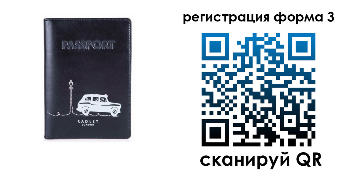 найти адрес прописки в Котласе