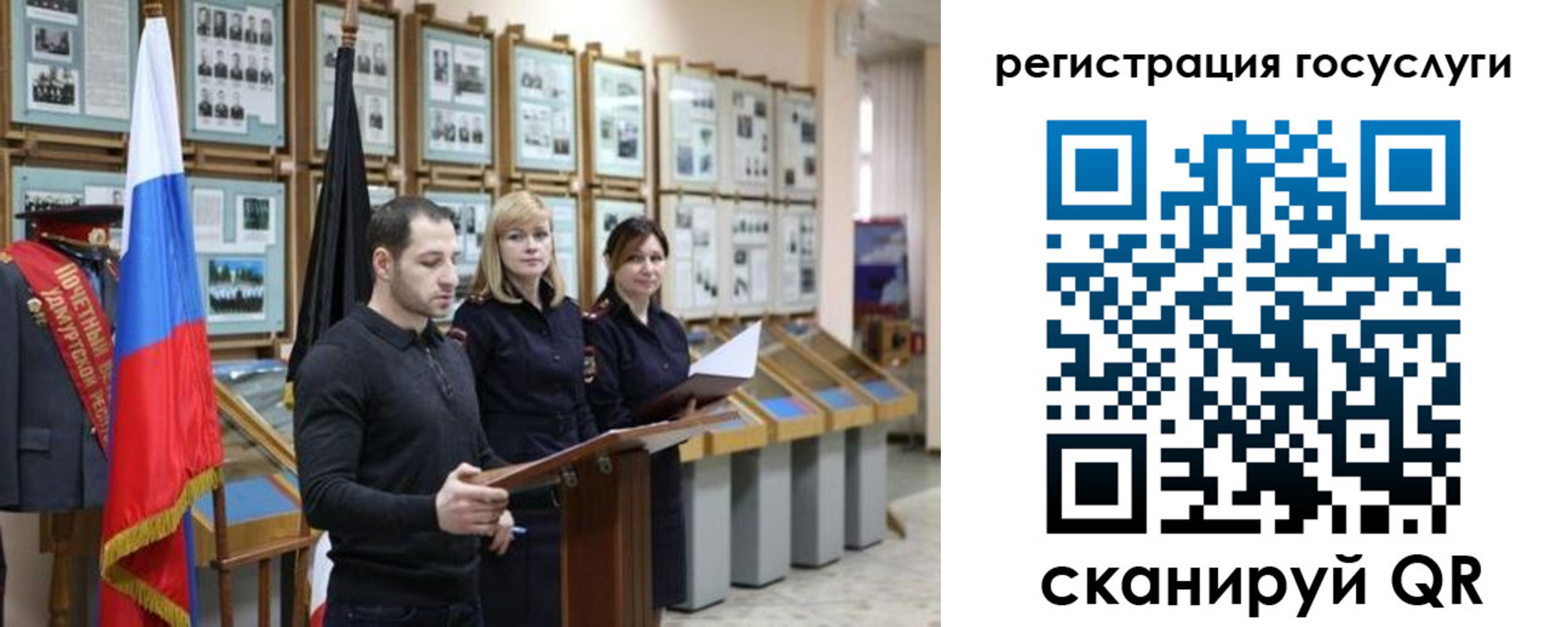 временная регистрация купить в Котласе