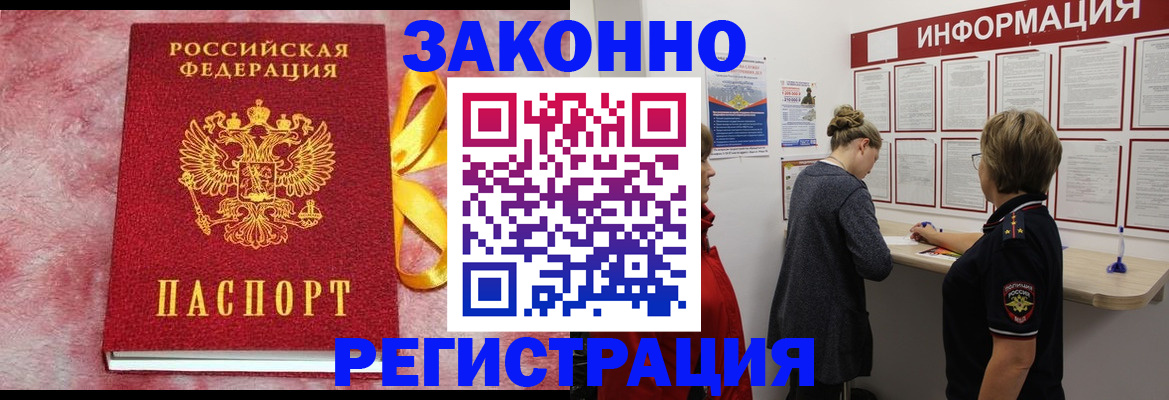 найти адрес прописки в Котласе